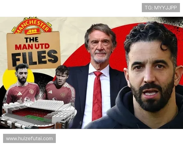 阿莫林未入曼联6人候选名单 1周年揭秘背后的秘密