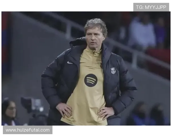 巴萨助教称国家德比胜负五五开强调改变打法难以为球队带来帮助