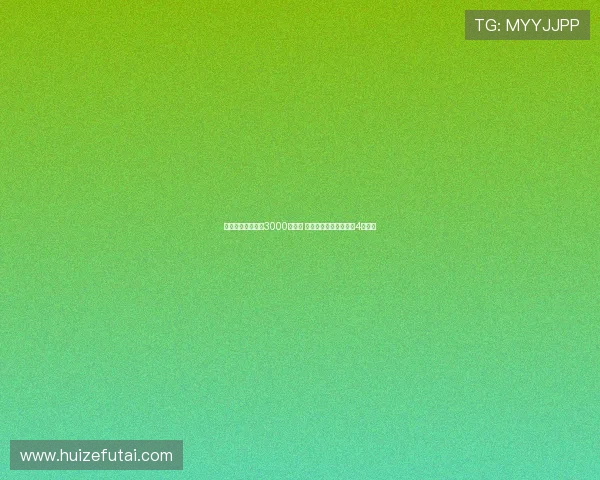 熊皇拒绝续约：要3000万年薪 比肩姆巴佩！皇马面临4种选择